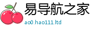 2025新澳门免费传真含管家婆中特王中王